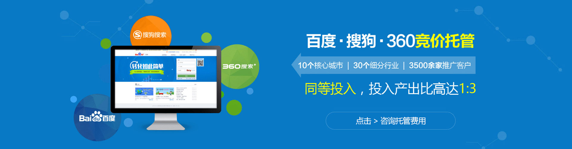 梁溪sem竞价员