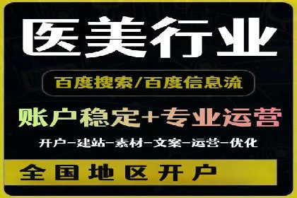 竞价托管服务中的数据驱动决策