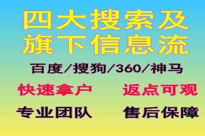 某企业SEM竞价专员如何提升广告效果